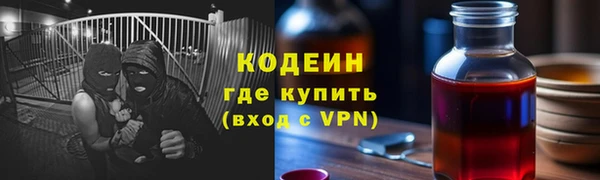 кокаин VHQ Беломорск