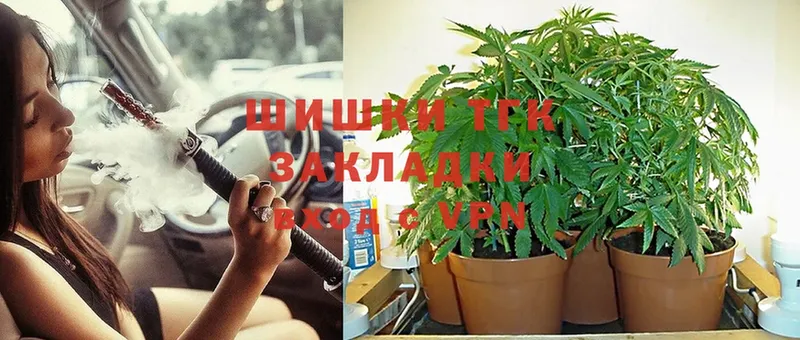 блэк спрут как войти  Советский  Шишки марихуана OG Kush 